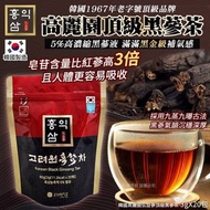 預訂1月尾-韓國高麗園弘益蔘頂級黑蔘茶-3gX20包(單袋)