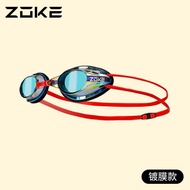 Men Women Swimming Goggles ZOKE ZOKE ZOKE Swimming Goggles Training Racing Children Adult Universal 