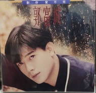 全新 郭富城 《對你愛不完》透明黃 顏色黑膠唱片 獨立編號版