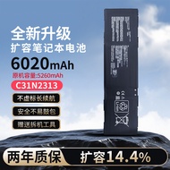 Suitable for Asus Breaking Dawn 4/6 Pro P5654CMA B5404CMA C31N2313 Laptop Battery