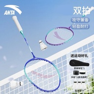 GENUINE ANTA RACKET SET WITH BAG AND 3 RACKETS