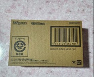 真骨雕 next faiz SHF Kamen rider next faiz(全新)