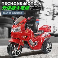 TECHONE MOTO13 PLOICE兒童仿真警車電動摩托車/炫彩發光車輪/獨立音響系統 雙驅動童車，可外接MP3(內建早教機系統) ，父母溜童神器！-紅