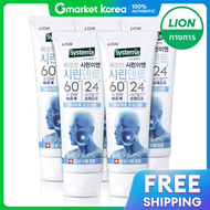 Systema | ยาสีฟันซิสเทมา ซิลินเดนท์ 6024 110 กรัม x 5 ชิ้น