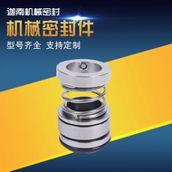 Shangxin en888 Mechanical Sealing FO1D * 20/25/30/35/40/45/50/55/60/65 Alloy Marine Piece en888 Open