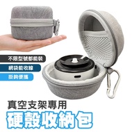 Vacuum Adsorption Bracket Storage Box EVA Protective Charger Bag iwalk Charging Cable Travel Compres