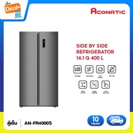 Aconatic ตู้เย็น Side by Side ขนาด 14.1 Q สี White Silver Inox ระบบ Dual Inverter ละลายน้ำแข็งอัตโนมัติ รุ่น AN-FR4000S (รับประกัน 10 ปี)