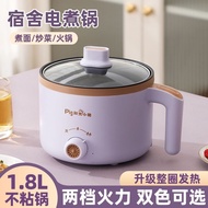 ST/🌊Electric Caldron Multi-Functional Household Small Pot Student Dormitory Electric Hot Pot Small Mini Instant Noodle P