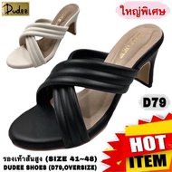 High Heels (SIZE 41-48) DUDEE SHOES (D79 OVERSIZE)