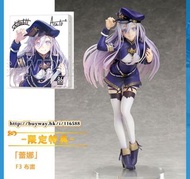 86－不存在的戰區－ 1/7 「蕾娜」特典版