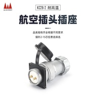 Aviation Connector Socket High Temperature Resistant Male Plug Plug Plug-In Core 2 Aviation Female P