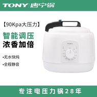 Downing Electric Pressure Cooker Small Smart Electric High Pressure Cooker Household 6-8 People 3L5L