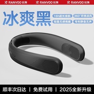 [Accumulative Hot Sale 2512.83,000+Yuan] Ruffle 2025 New Style Hanging Neck Fan Small Fan Portable M