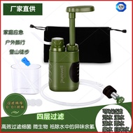 [Portable Practical] Outdoor Portable Water Purifier Single Weapon Filter Field Filter Handy Tool Fi