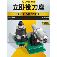 Locking Tool Holder/Removing Tool Holder/Replacement Tool Holder/Removing Tool Holder/BT/40/50/NBT30