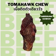 Tomahock Beef Alone Dried Dog and Cat Treats Relieve Boredom Bella's Bites Tomahawk Chew for Dogs an