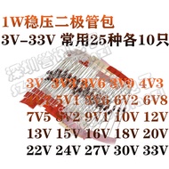 1W Voltage Regulator Diode Pack Component Pack 1N47 Series DO-41 3V-33V Commonly Used 25 Types Each 