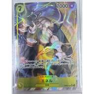 OP05 - One Piece Card - Op05-100 Enel Alternate Art