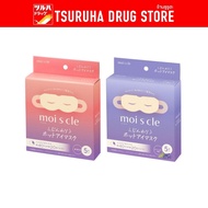 Iris Oyama Warm Eye Mask Sheet 5pcs/Box/Ohyama Moiscle Moist Heating 5pcs