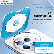 Qiugutu Suitable for OnePlus ace5pro Lens Film AR Extra Transparent Drop Reflection Anti-Scratch Sho