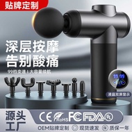 Fascia OEM Brand Fascia OEM Gift Customization Fascia Gift Set Mini Fascia