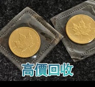1992年 1993年 楓葉金幣，金幣， 銀幣，1安士 盎司 oz，紀念幣，套裝金銀幣，紀念金幣，生肖金幣，鉑金幣，熊貓金銀幣，英女王金幣1/2安士，97年回歸金幣，建國30週年紀念金幣，楓葉金幣1/