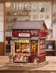DIY日式彩繪扇子店禮品店  居酒屋壽司店拉麵店  和菓子店茶室  便利店雜貨店 日式和風小築店舖街景  創意立體書立小屋模型   手工木製拼装  迷你食玩微縮場景模型 (手作心意生日,節日禮物, 裝