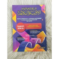 NOTA EFEKTIF DAN LATIHAN INTENSIF AL-ADAB WA AL-BALAGHAH SPM KBD MATED TINGKATAN 4 DAN 5