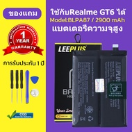 leeplus แบตเตอรี่ Realme GT 6 แบต battery BLPA87 แบตโทรศัพท์ Realme GT6 แถมชุดเครื่องมือถอดประกอบ + 