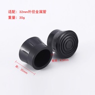 32mm Black Pipe Cap Cylindrical Type PVC Metal Pipe Cover Protective Cover Canopy Pole Anti-slip Cov