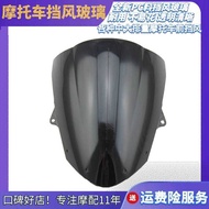 ZX-6R 636 09-12 ZX-10R 08-10 Motorcycle Front Windshield Transparent Black Windshield