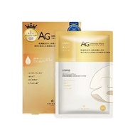 Cocochi Cosme AG奢養修復面膜 5片 金色/藍色/白色