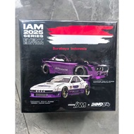 [Brand New Unopened] INNO 1/64 Mazda RX7 FD3S/Pandem+FC3S/Pandem Rocket Bunny 2025 Indonesia IAM Aut