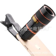 8 Times Mobile Phone Telescope 8X Telephoto Telescope 8X Monocular Mobile Phone Lens