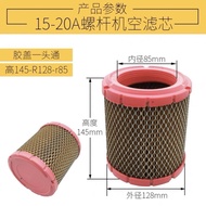 Screw Air Compressor Air Filter Element Air Filter Filter Red Glue One End Pass Elf XJL10A20A30A