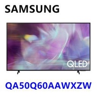 三星 QA50Q60AAWXZW 50Q60A 50吋4K HDR QLED量子聯網液晶電視 另有 50Q60C