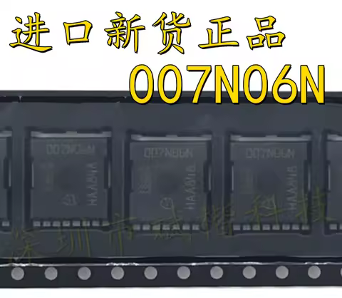 10PCS/LOT NEW High current MOS transistor 007N06N IPT007N06N 007N06 SMD 300A60