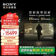 索尼（SONY）85英寸 索尼电视7系 MiniLED 电影感光影/原彩 22bit灰阶控制 XR芯片 85XR70 一级能效 以旧换新