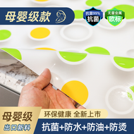 全城熱賣 - 軟玻璃印花pvc桌布防水防油免洗塑膠透明茶几餐桌墊水晶板膠臺布綠色圓環60*130