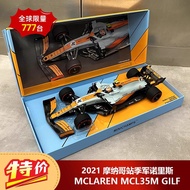 Special Offer [Gift Box Version] 1: 18 Mini Chenoris MCL35 2021 Monaco Season Army F1 Car Model