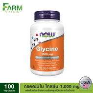 Now Foods Glycine ไกลซีน 1000 mg 100 Veg Capsules