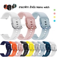 I watch maimo Silicone Good Quality Wrist Strap Watch Strap