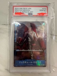 OPCG PSA10 鷹眼 SR OP01-070 one piece card game 海賊王