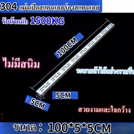 304 Drain Trench Balcony Gutter Terrace Drainage Groove Stainless Steel U Groove Gutter Mini Garden 