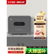 Aifeibao Safe Household Small Mini Safe Household All-Steel Anti-Theft Fingerprint Password Invisibl