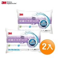 【3M】新一代防蹣水洗枕-幼兒型(超值2入組)內附純棉枕套
