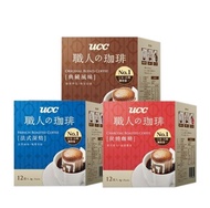 UCC職人系列典藏炭燒法式風味濾掛式咖啡3盒