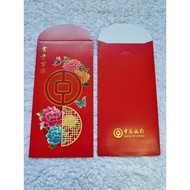2022 Bank of China Red Packet (1 pack-6 pcs) [AngPao / AngPow / AngBao]