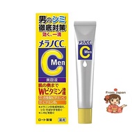 Melano CC Men Medicated Anti-Blemish Intensive Serum Lemon 20ml  Direct From Japan