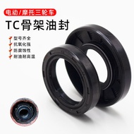 Electric Tricycle Teeth Package Oil Seal Motor Oil Seal Differential Device Rear Axle Half-Axle Seal